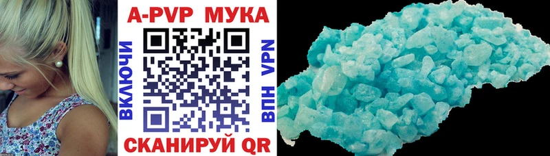 Магазины продажи наркотиков Ульяновск Гашиш COCAIN СОЛЬ Марихуана Меф