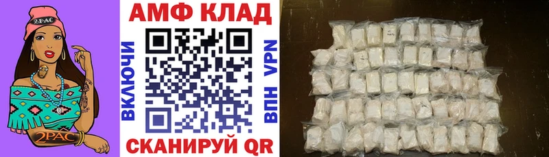 что такое   Ульяновск  Amphetamine Premium 