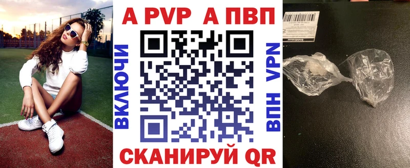 наркошоп  Ульяновск  Alpha-PVP крисы CK 
