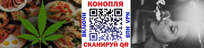 где найти наркотики Ульяновск кракен вход Cannafood конопля