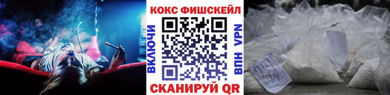 КОКАИН 98%  магазин продажи наркотиков  Ульяновск 