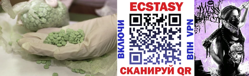 KRAKEN   купить  сайты  Ульяновск  Ecstasy VHQ 