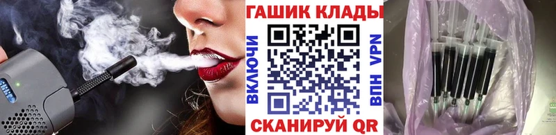 наркошоп Ульяновск ГАШ VHQ