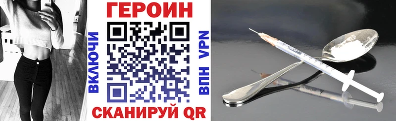 darknet состав  продажа наркотиков  Ульяновск  ГЕРОИН Афган 