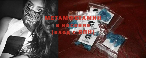 амфетамин Балабаново