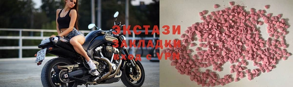 метамфетамин Баксан