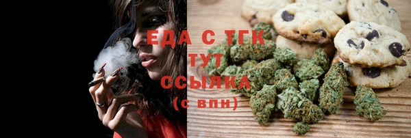 стафф Белоозёрский