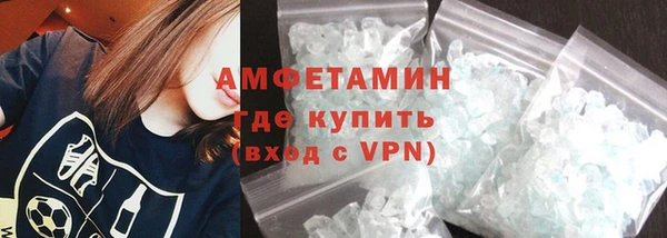 метамфетамин Баксан