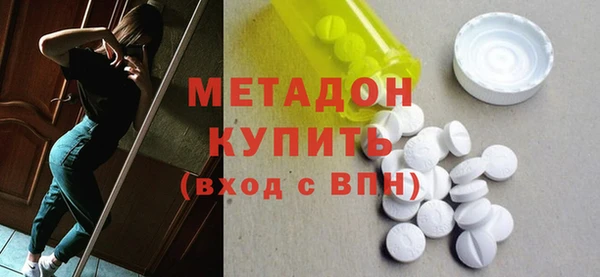 амфетамин Балабаново
