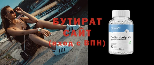 метамфетамин Баксан