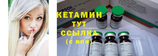 каннабис Беломорск