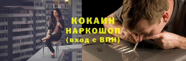 метамфетамин Баксан