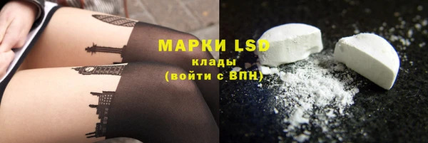 каннабис Беломорск