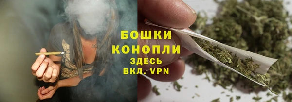 каннабис Беломорск