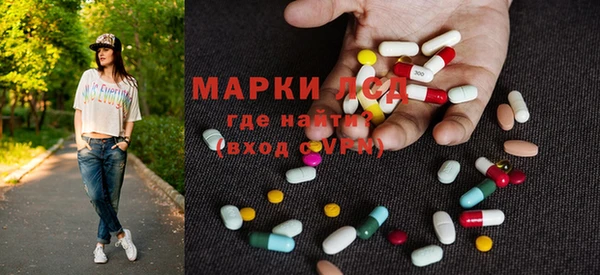 амфетамин Балабаново