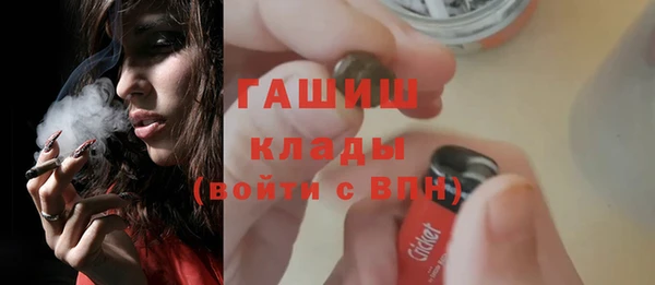 стафф Белоозёрский