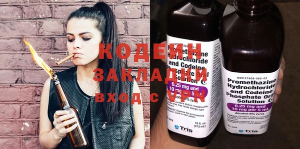 амфетамин Балабаново