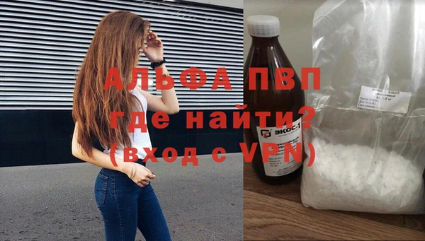 стафф Белоозёрский