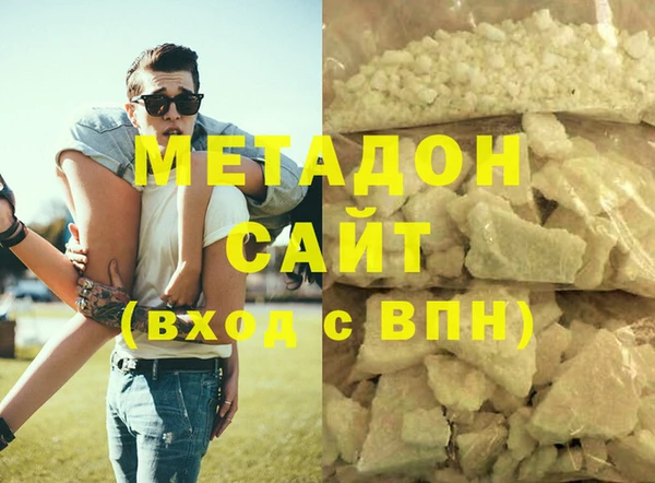 стафф Белоозёрский