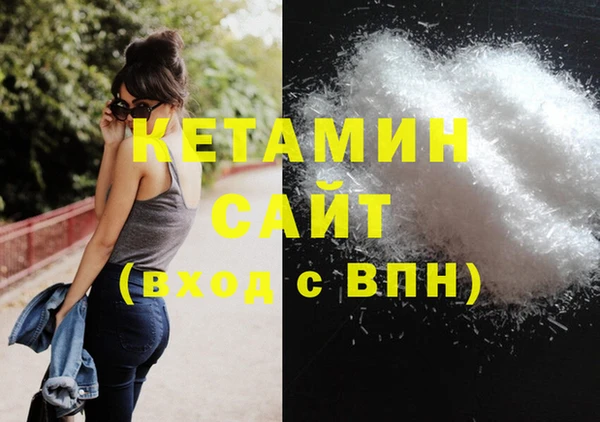 хмурый Белокуриха