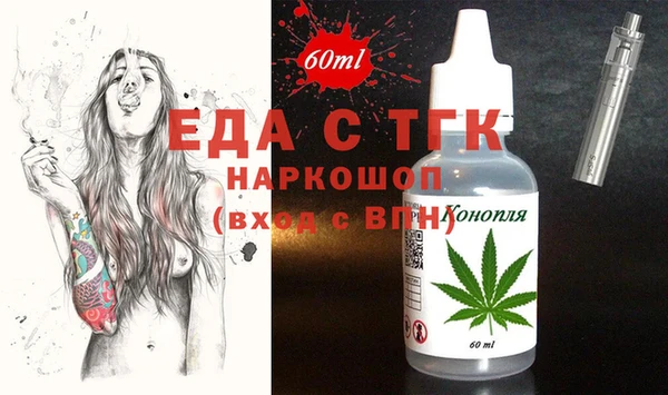 каннабис Беломорск