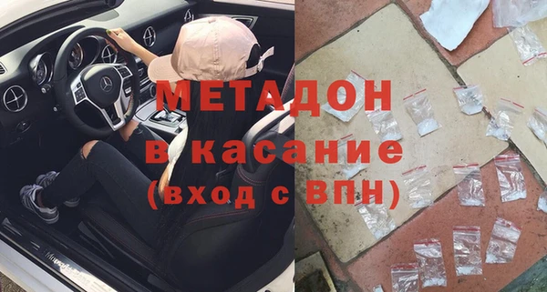 альфа пвп Балахна