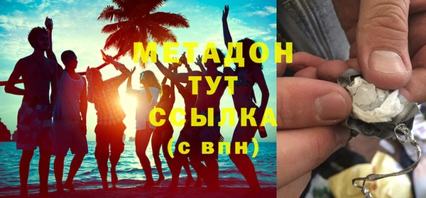 альфа пвп Балахна