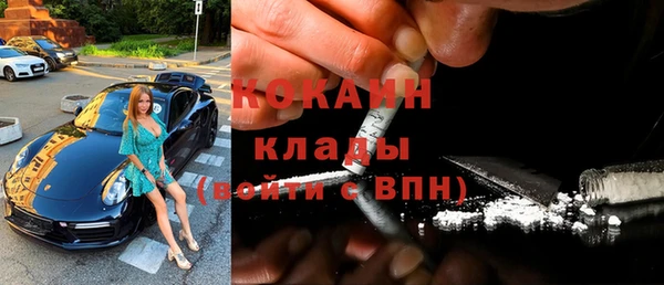 метамфетамин Баксан
