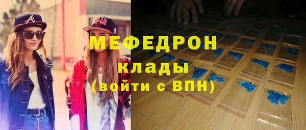 амфетамин Балабаново