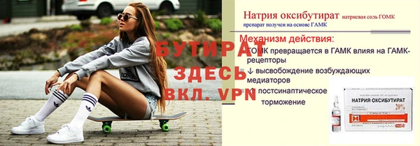 метамфетамин Баксан
