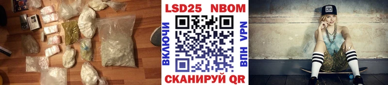 LSD-25 экстази кислота закладки площадка телеграм Ульяновск
