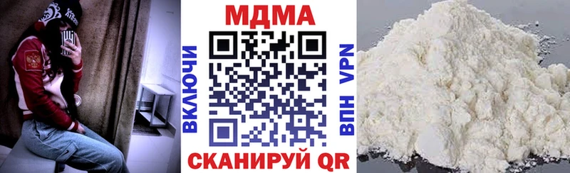 MDMA VHQ  где найти наркотики  Ульяновск 