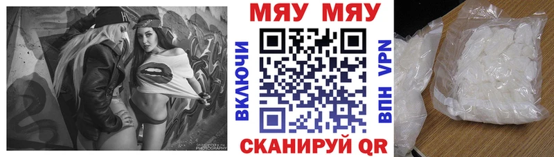 дарнет шоп  Ульяновск  МЕФ mephedrone 