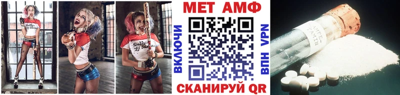 Метамфетамин кристалл  Ульяновск 
