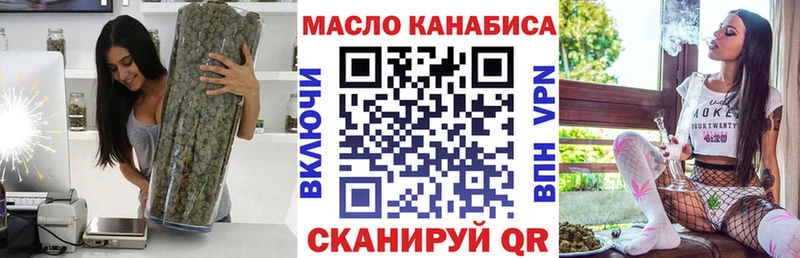 ТГК гашишное масло  ссылка на мегу как войти  Ульяновск 