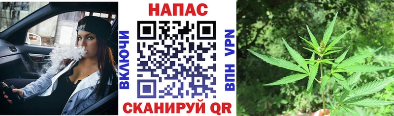 darknet какой сайт закладки Ульяновск Шишки марихуана MAZAR